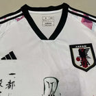 Maillot de football extérieur BAR 20-21